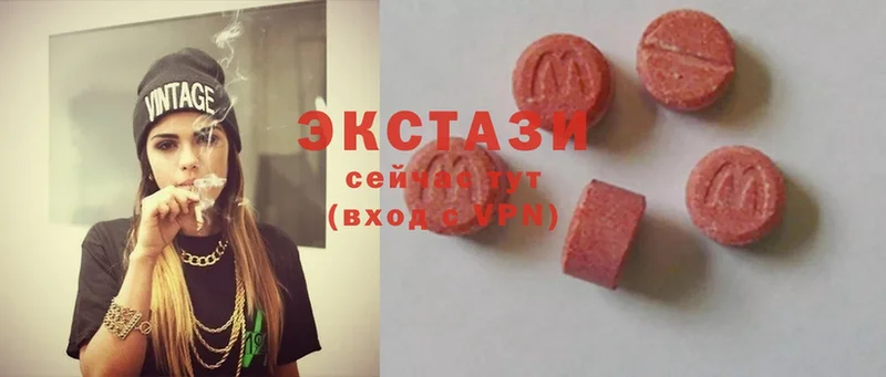 Ecstasy ешки  хочу наркоту  Дмитровск 